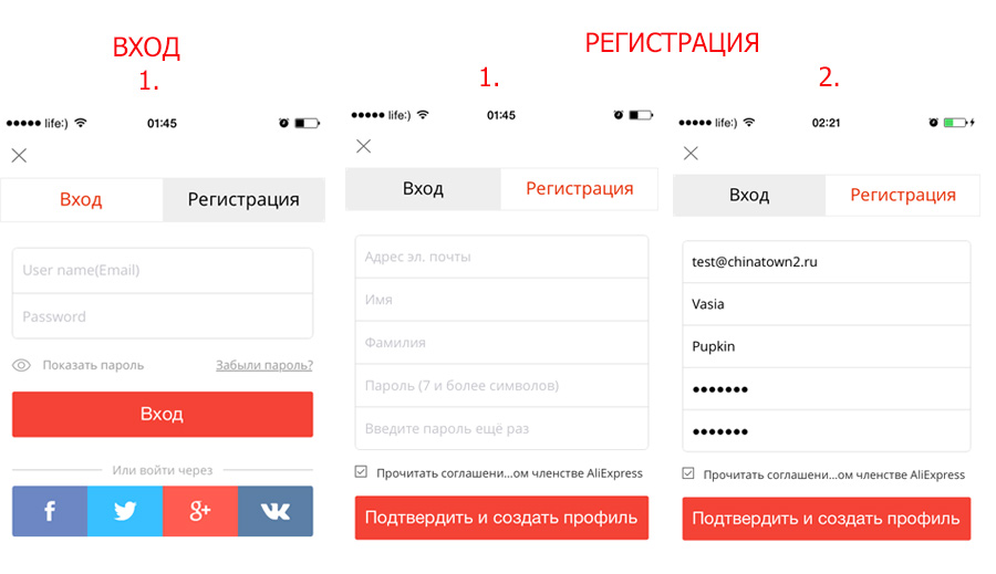 Алиэкспресс На Русском Мобильная Версия