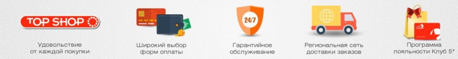 Топшоп Интернет Магазин Официальный Русский