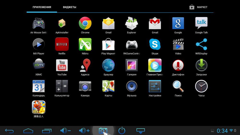 Русские приложения на андроид телевизор бесплатные. Приложения APK Android TV. Приложение Smart TV Android TV. Программы для смарт ТВ андроид. Программы для андроид ТВ приставки.